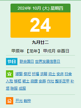 1729130412148.png