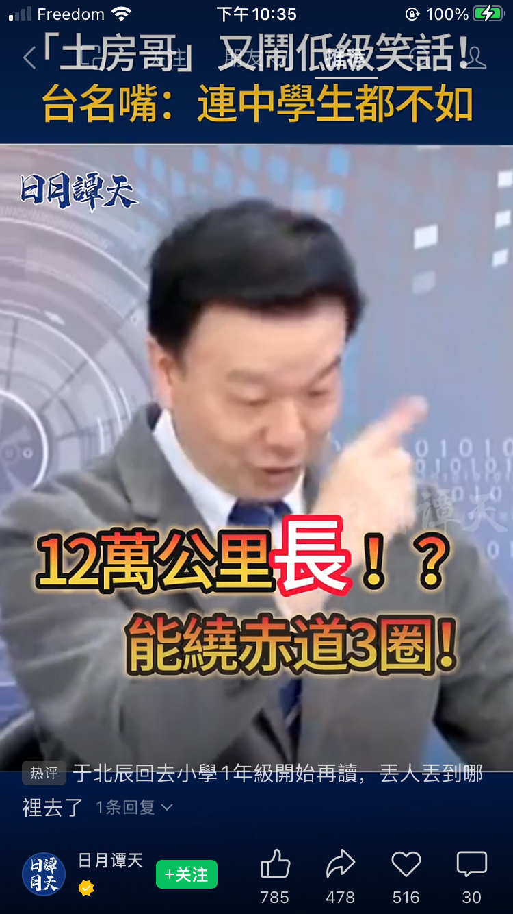 2CA7266F-4D44-46D4-BEE1-C9035B688DAB.png