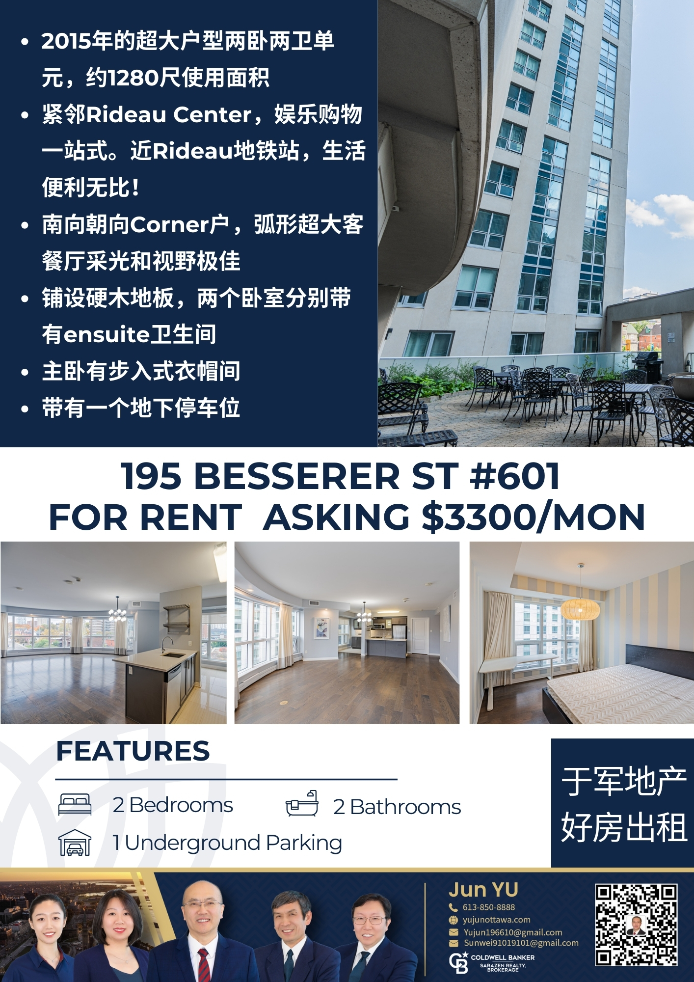 601-195 Besserer St.jpg