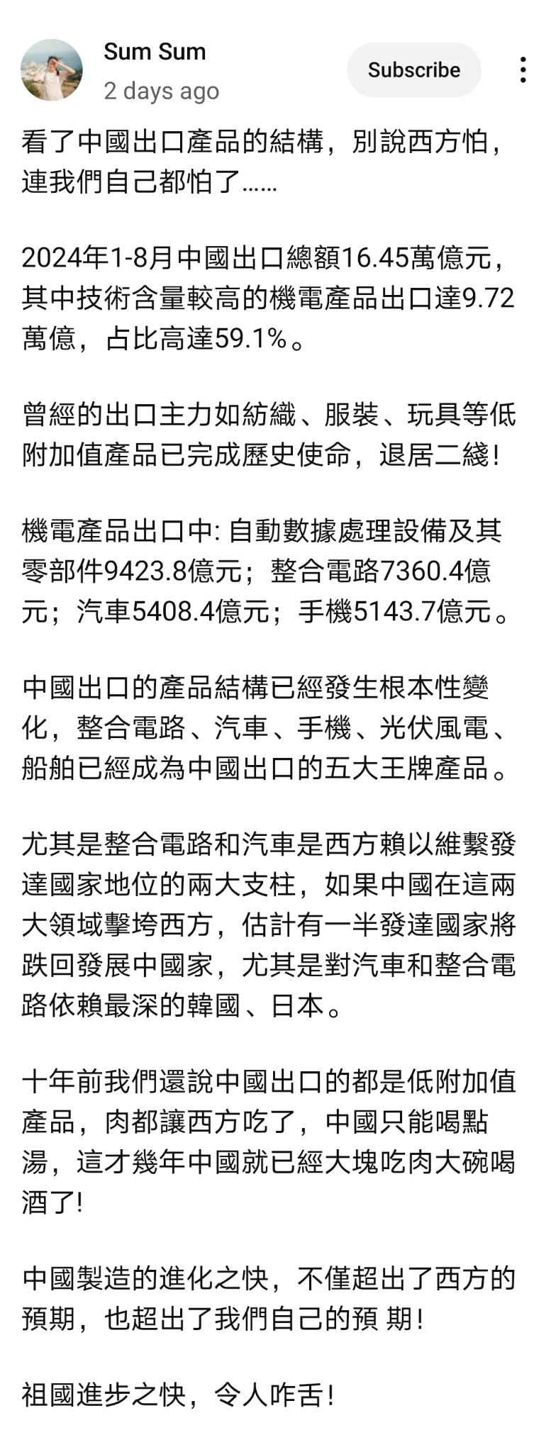 Screenshot_20241103_165815.webp