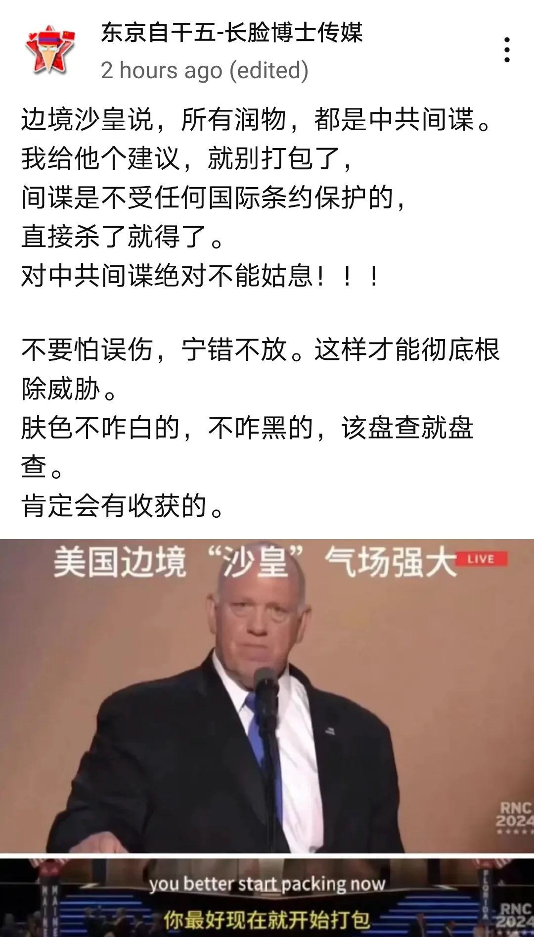 Screenshot_20241113_025528.webp