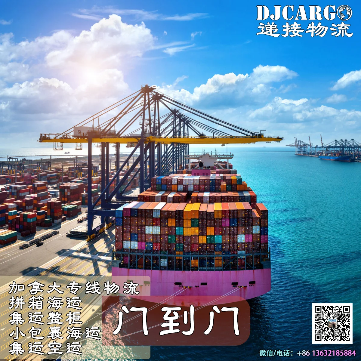 加拿大3.webp