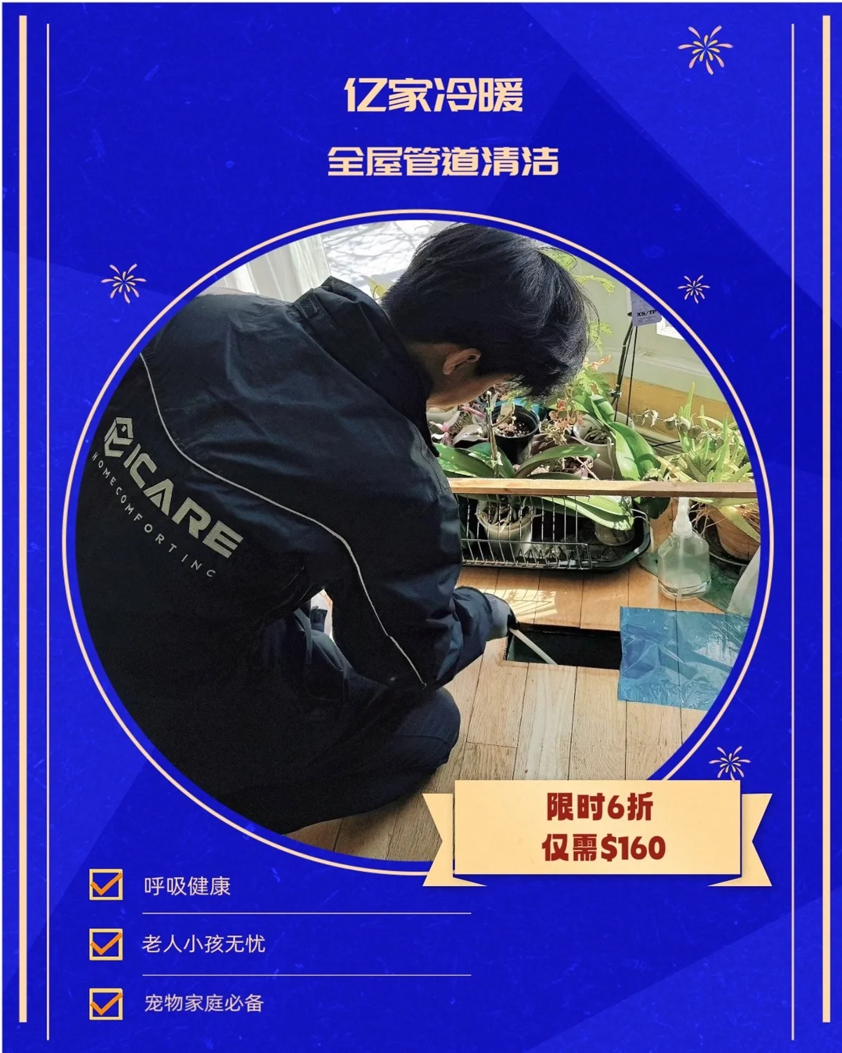 Image_20241222144631.webp