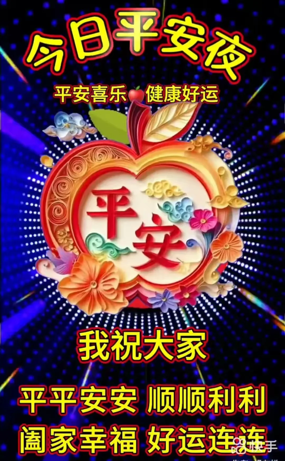 mmexport1735068747608.webp
