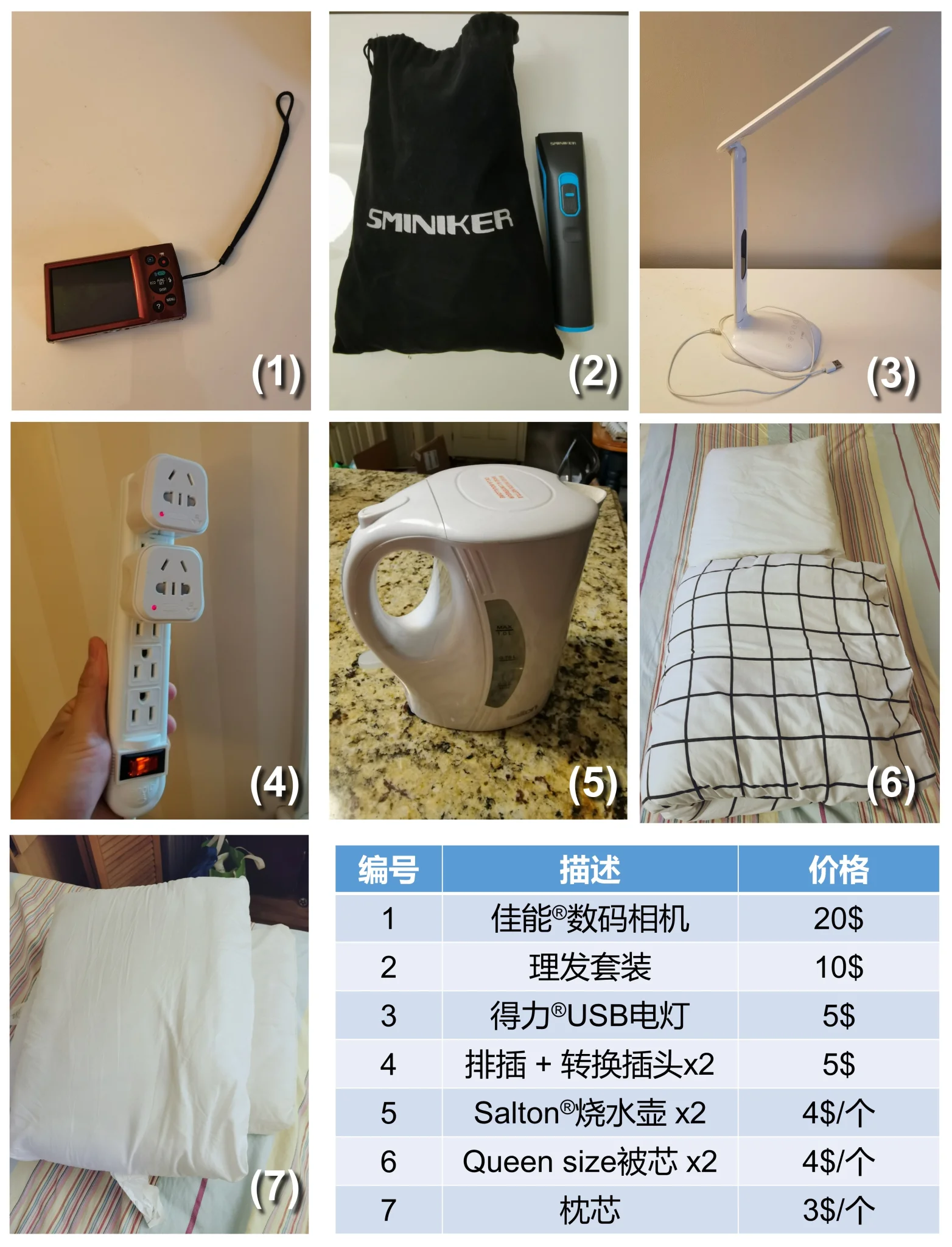 幻灯片1.webp