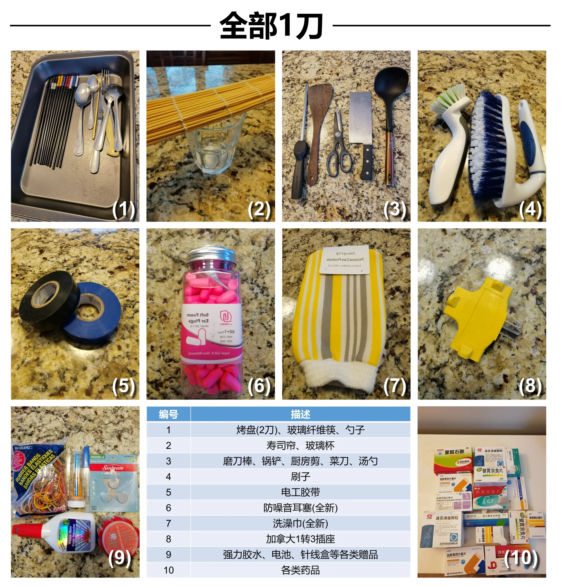 幻灯片3.webp