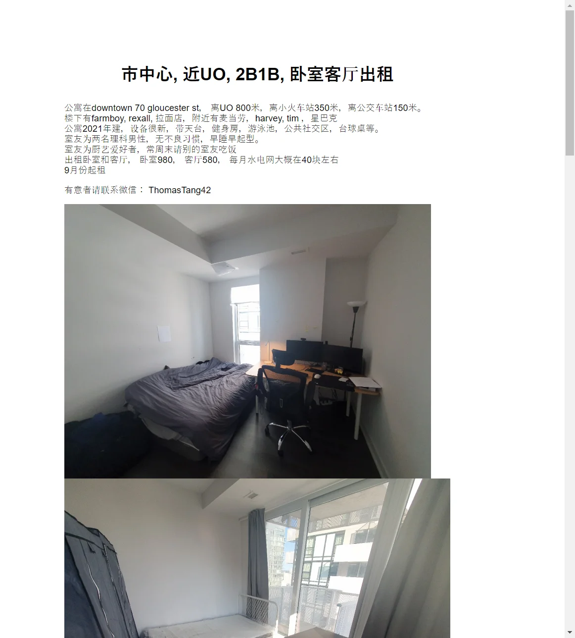 _C__Users_cheng_Desktop_renting_Untitled%20document_Untitleddocument.html.webp