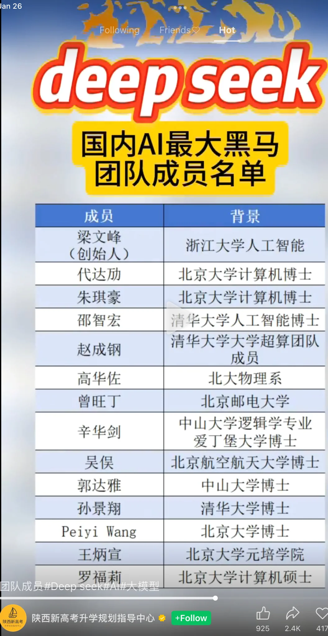 94A6AF60-A3D6-4E70-A25D-9100C329C2CD.webp