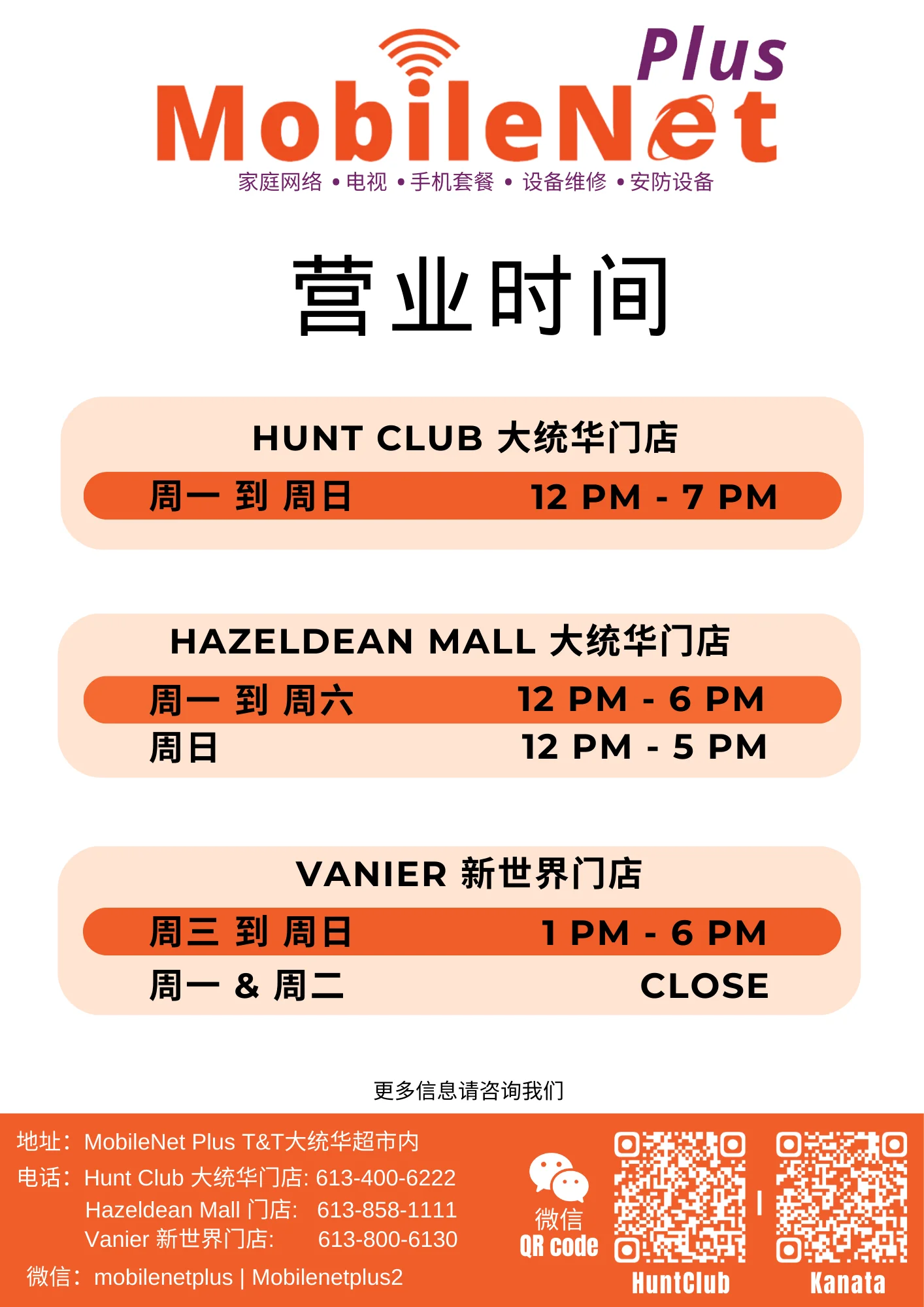 White Aesthetic Minimalist Opening Hours Poster (7).webp