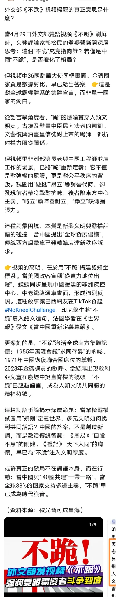 Screenshot_20250501_160631.webp