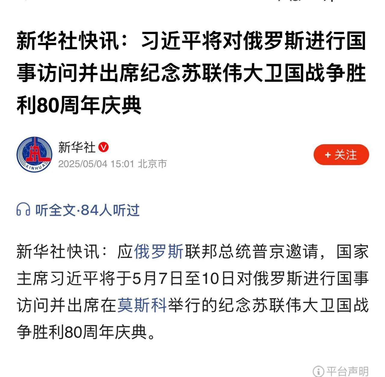 1746377311095.webp