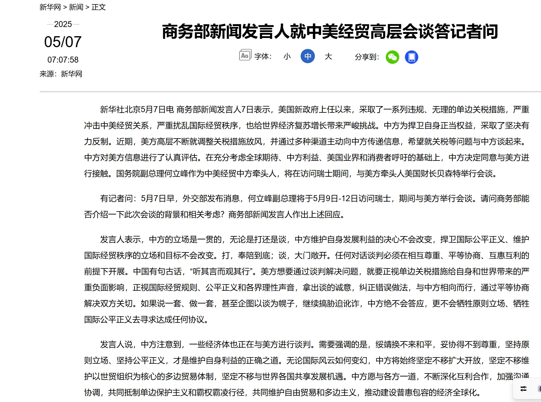 1746587056858.webp