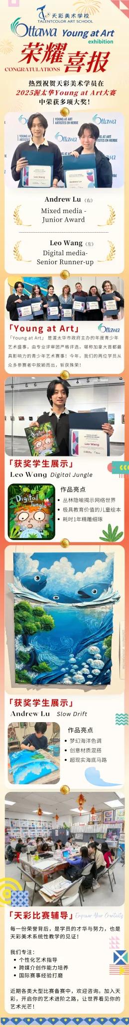 Weixin Image_20250513204402.webp