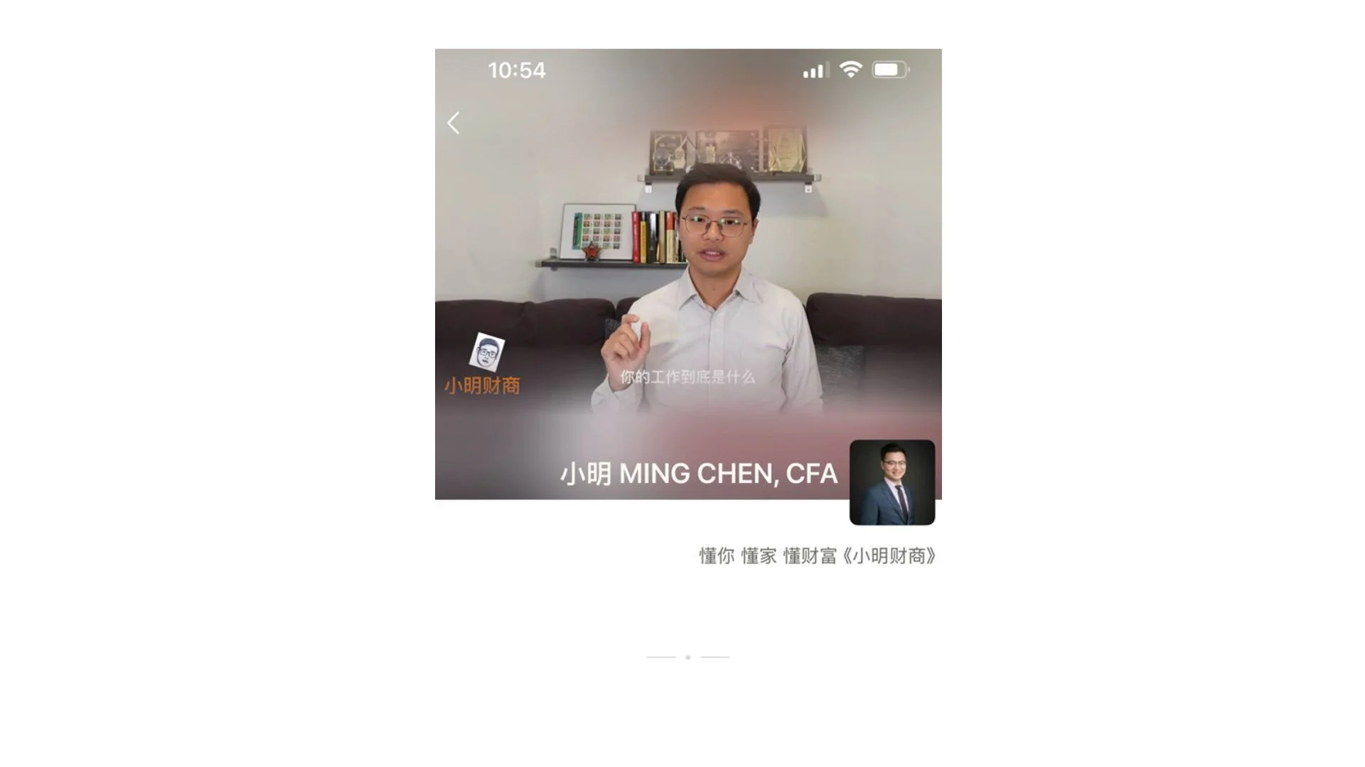未来金融投资市场潜力巨大， 行业需要合作，不是打压 (1).webp