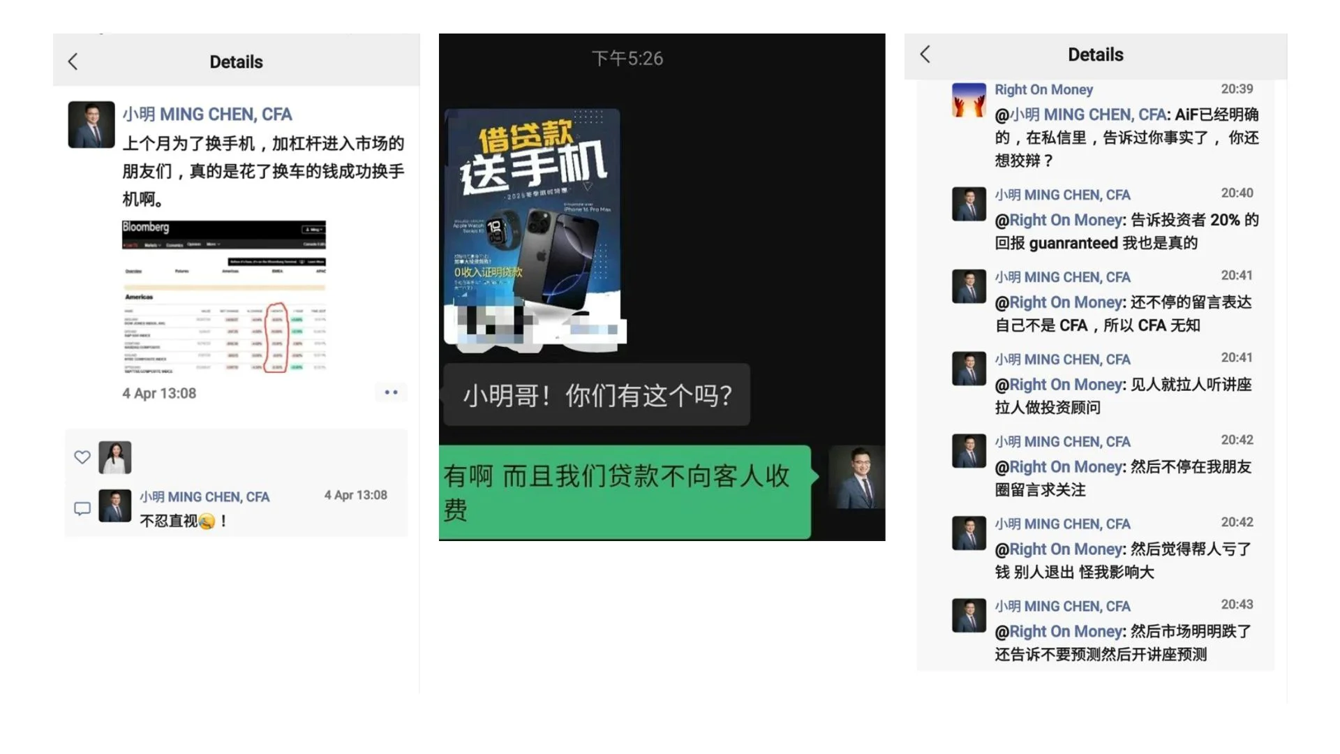未来金融投资市场潜力巨大， 行业需要合作，不是打压 (2).webp