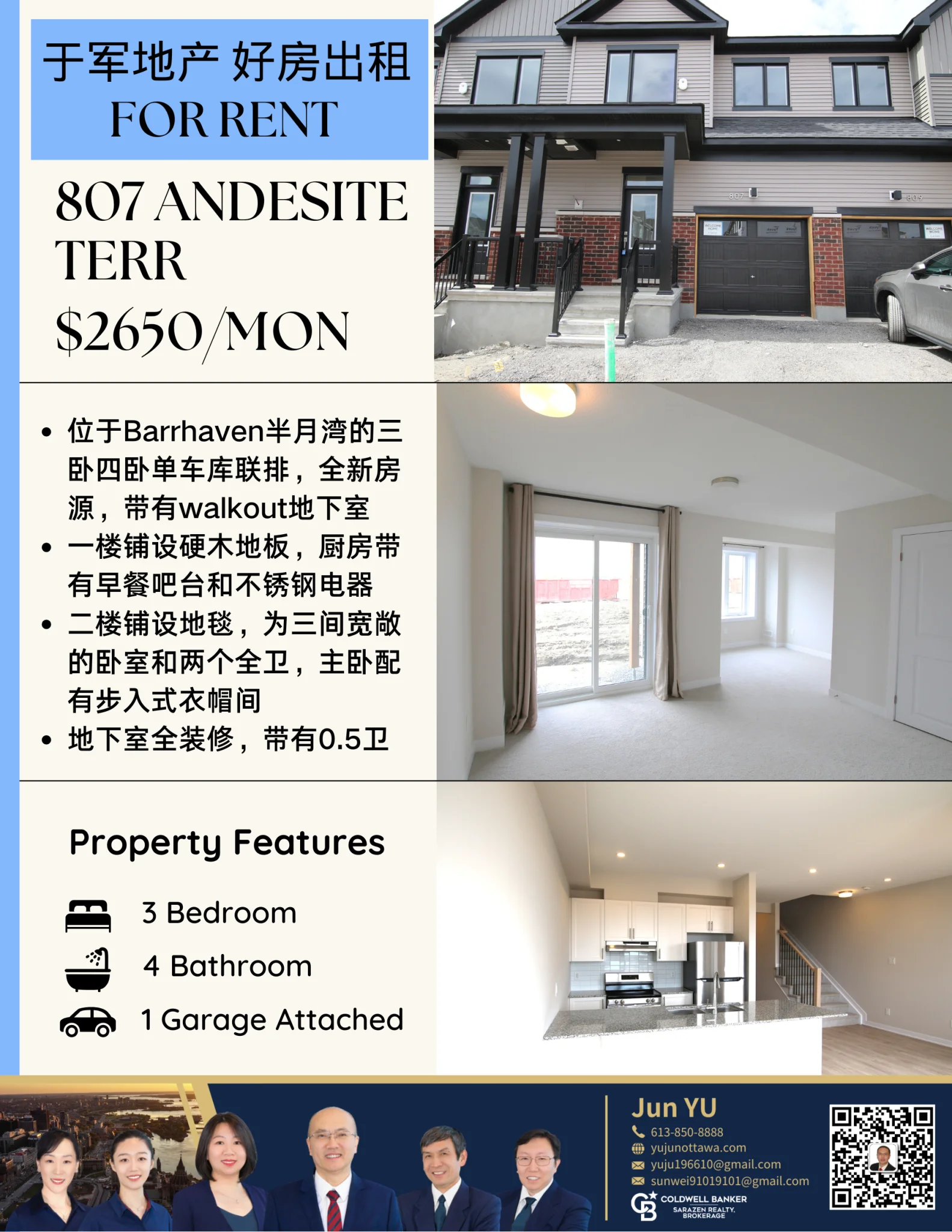 Beige Purple Modern Photocentric Real Estate Poster (8.5 x 11 英寸) (1).webp