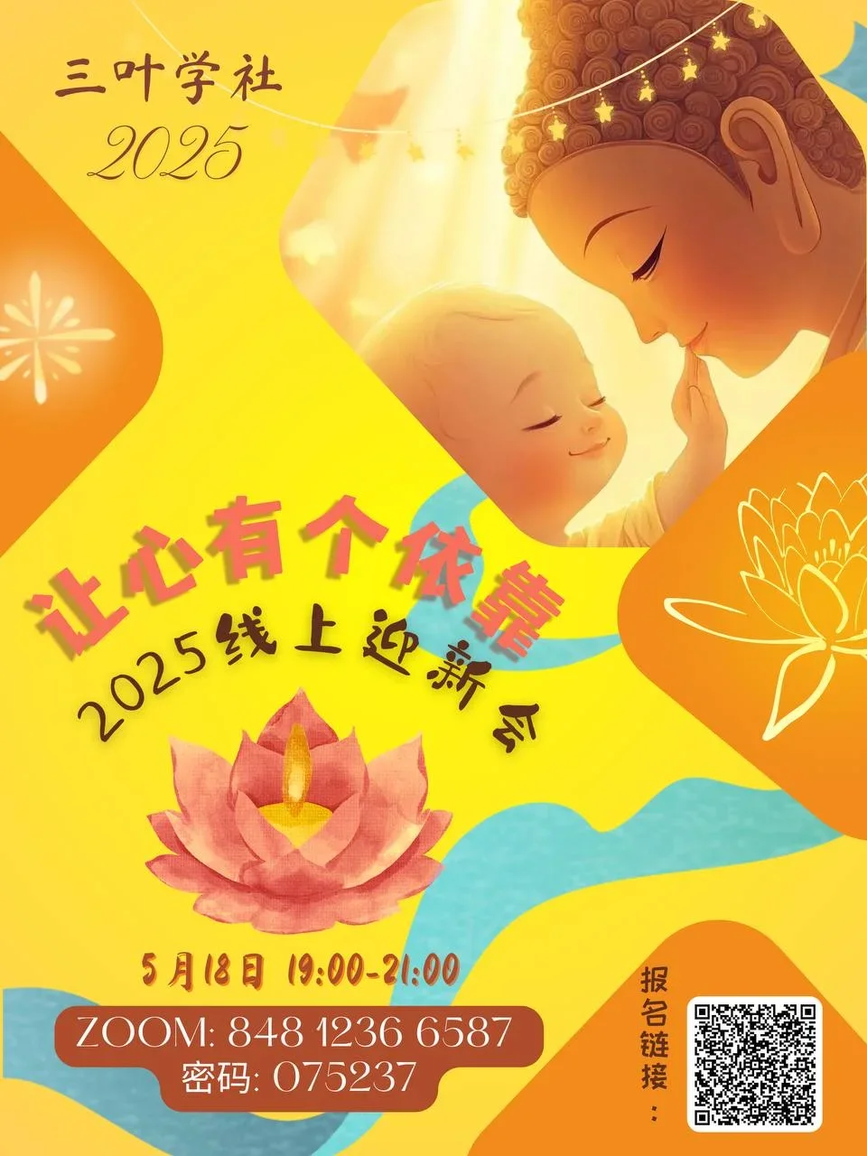 1747570817266.webp