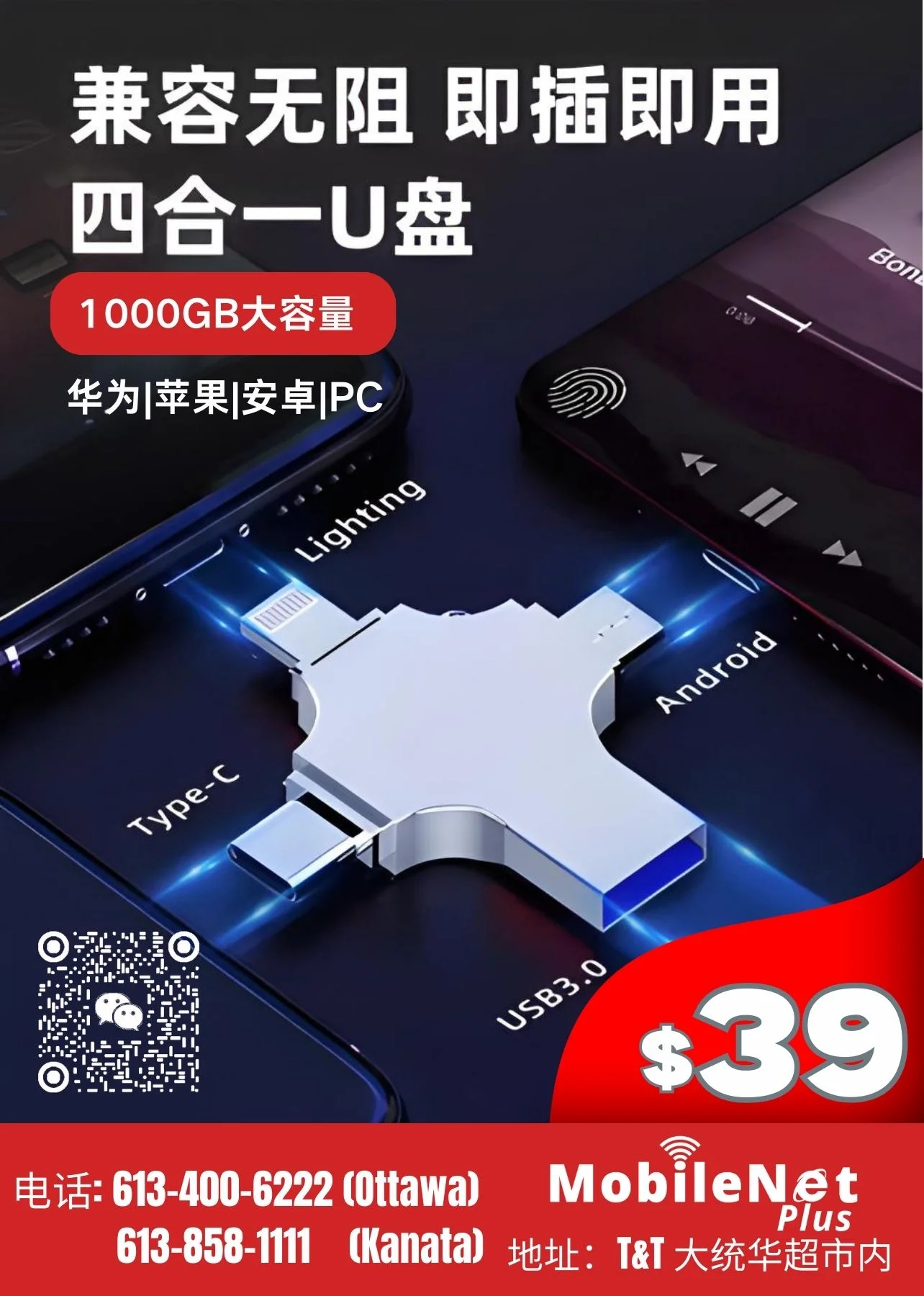 1747688993578.webp