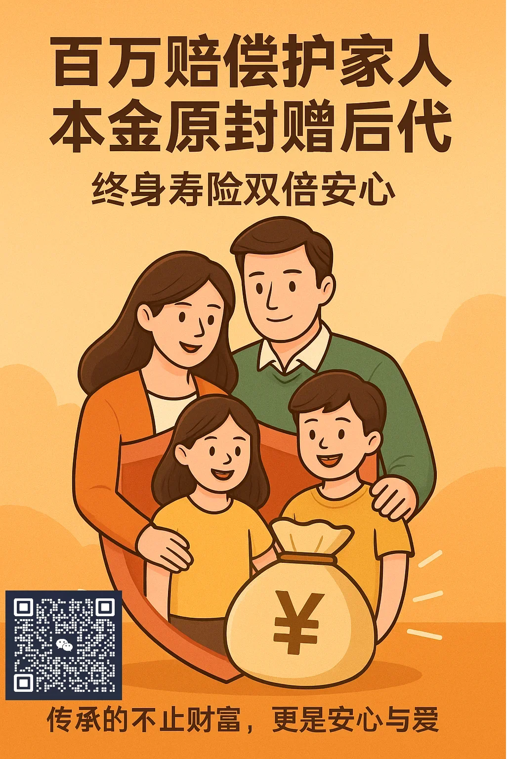 1747936121934.webp