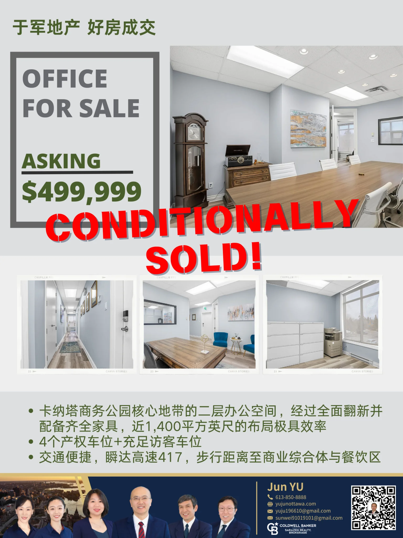 Gray Modern Real Estate  (Poster).webp