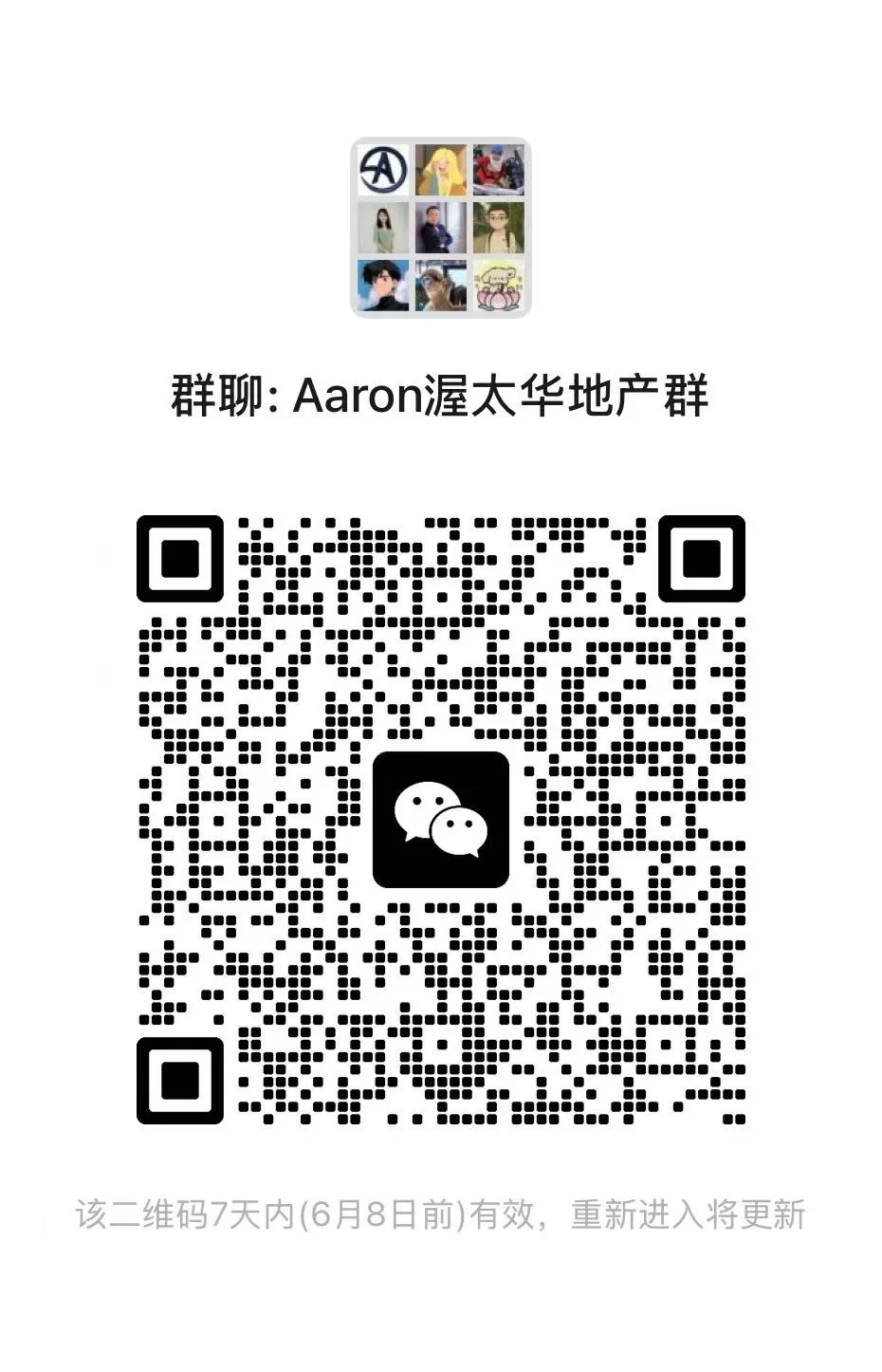 WechatIMG59.webp