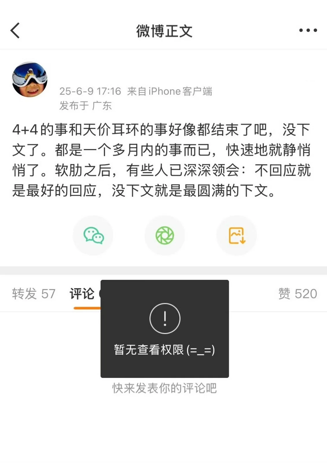 1750045625422.webp