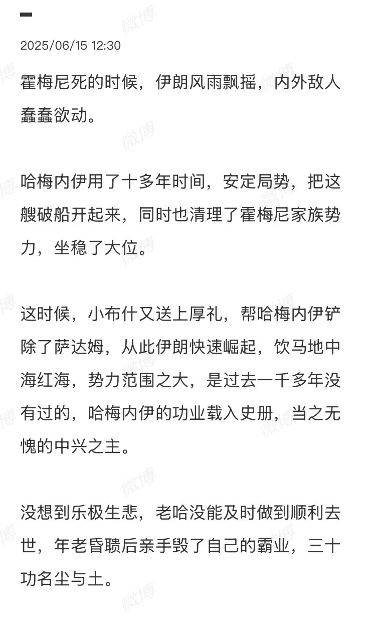 1750046044428.webp