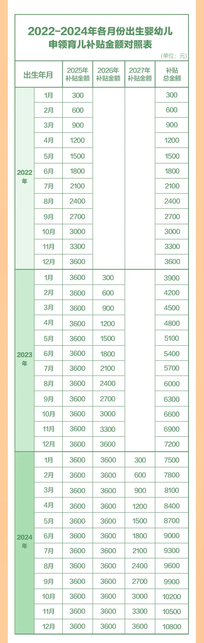 mmexport1754452479353.webp