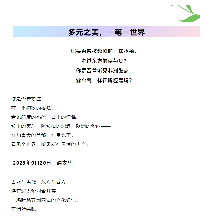 1755186212461.webp