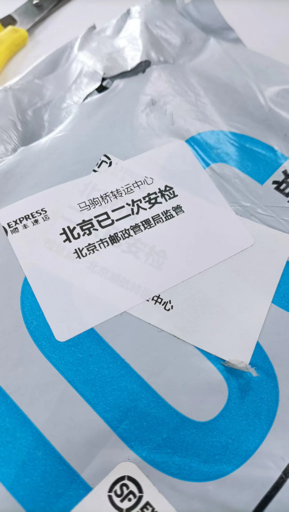 1756833169580.webp