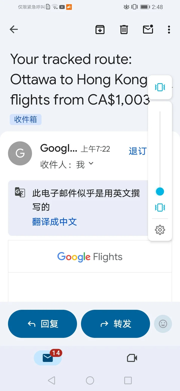 Screenshot_20250906_144900_com.google.android.gm.webp