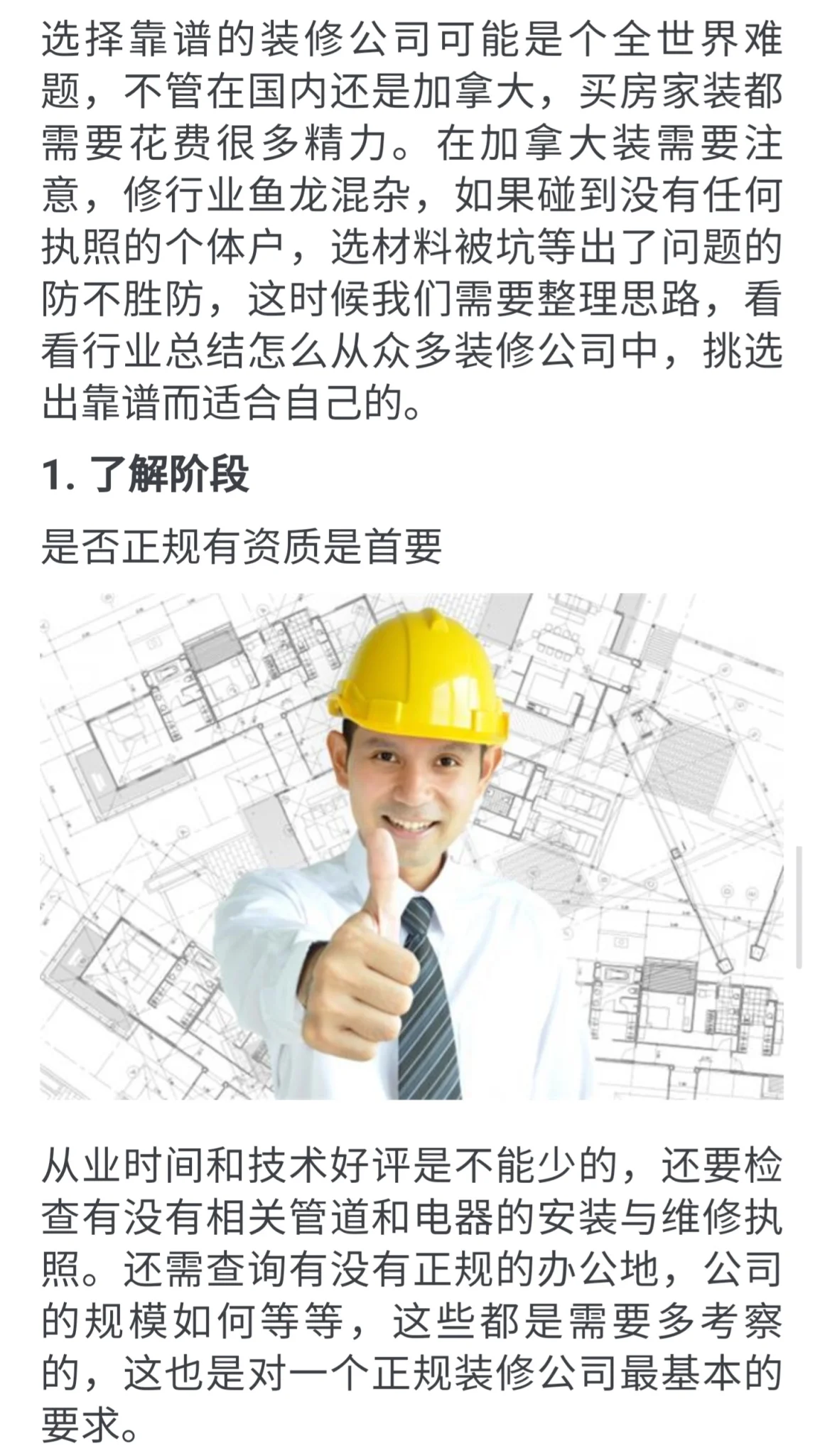 Screenshot_20250911_093458_Samsung Internet.webp