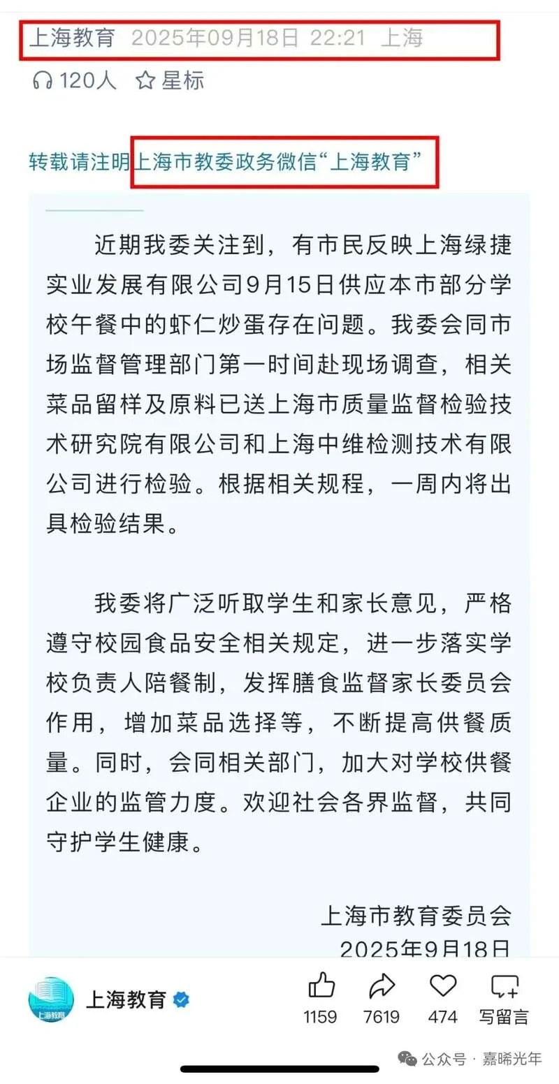 1758499624241.webp