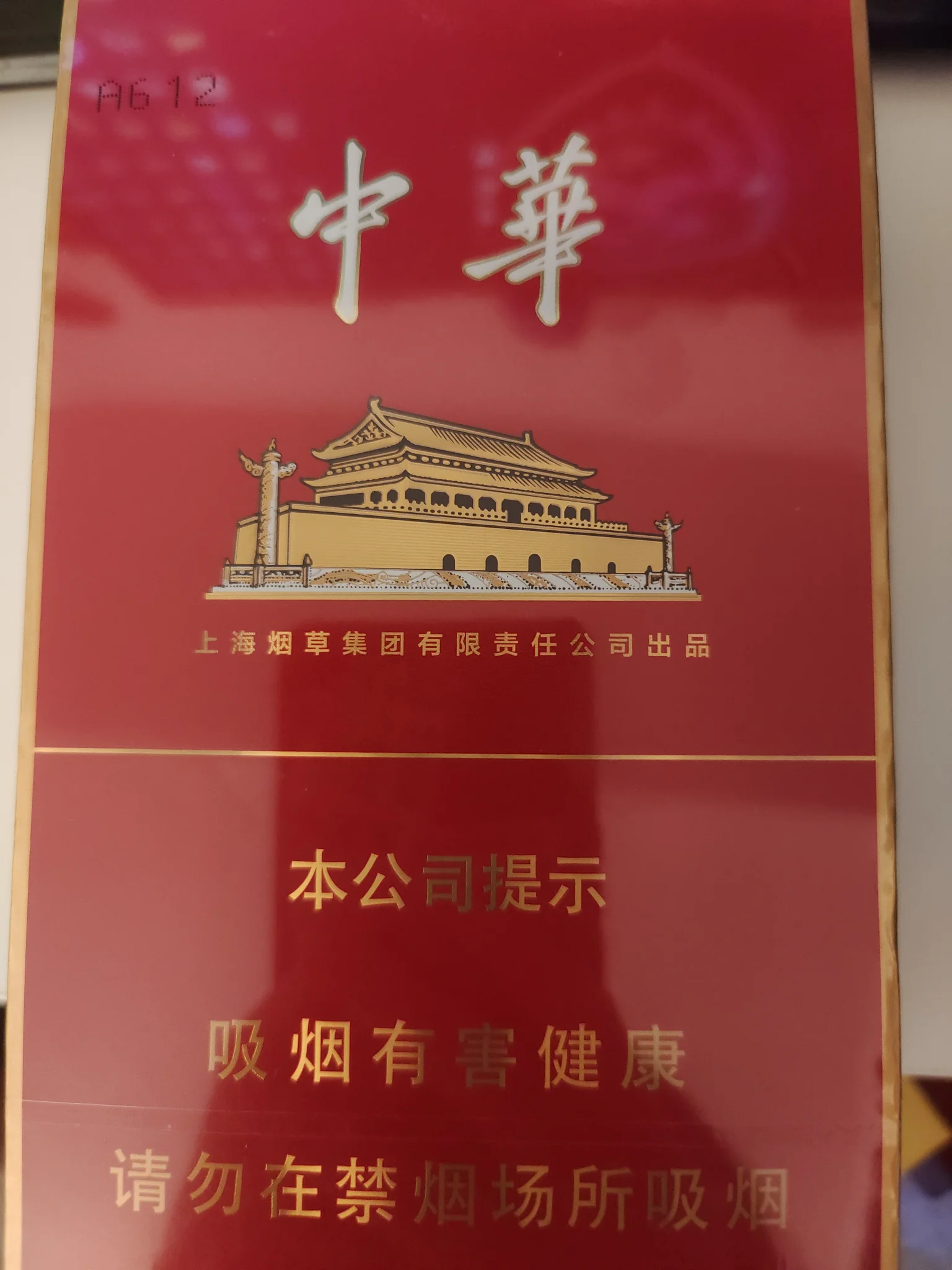 1000061177.webp