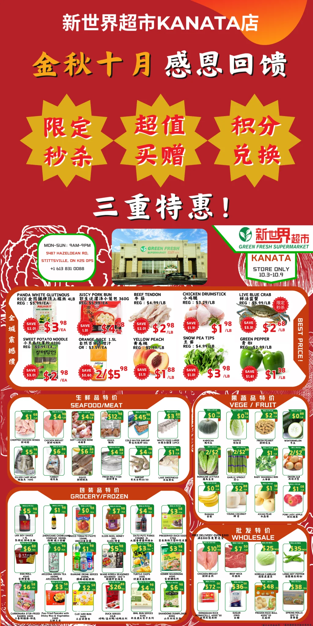 1759441916424.webp