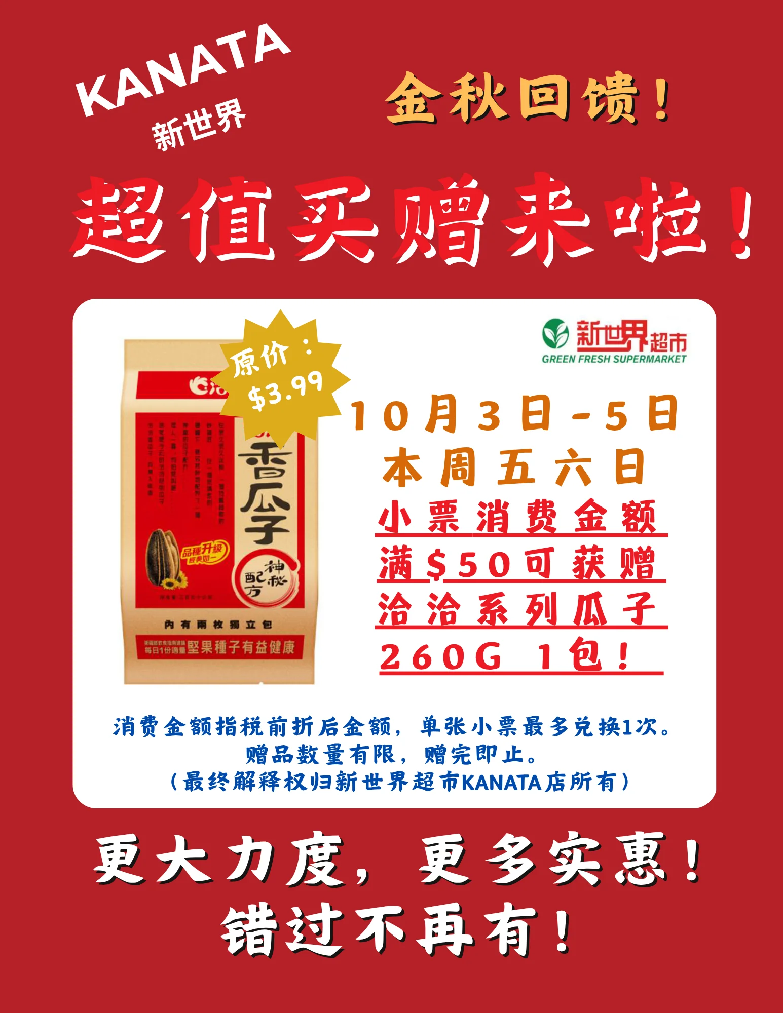 1759499544489.webp