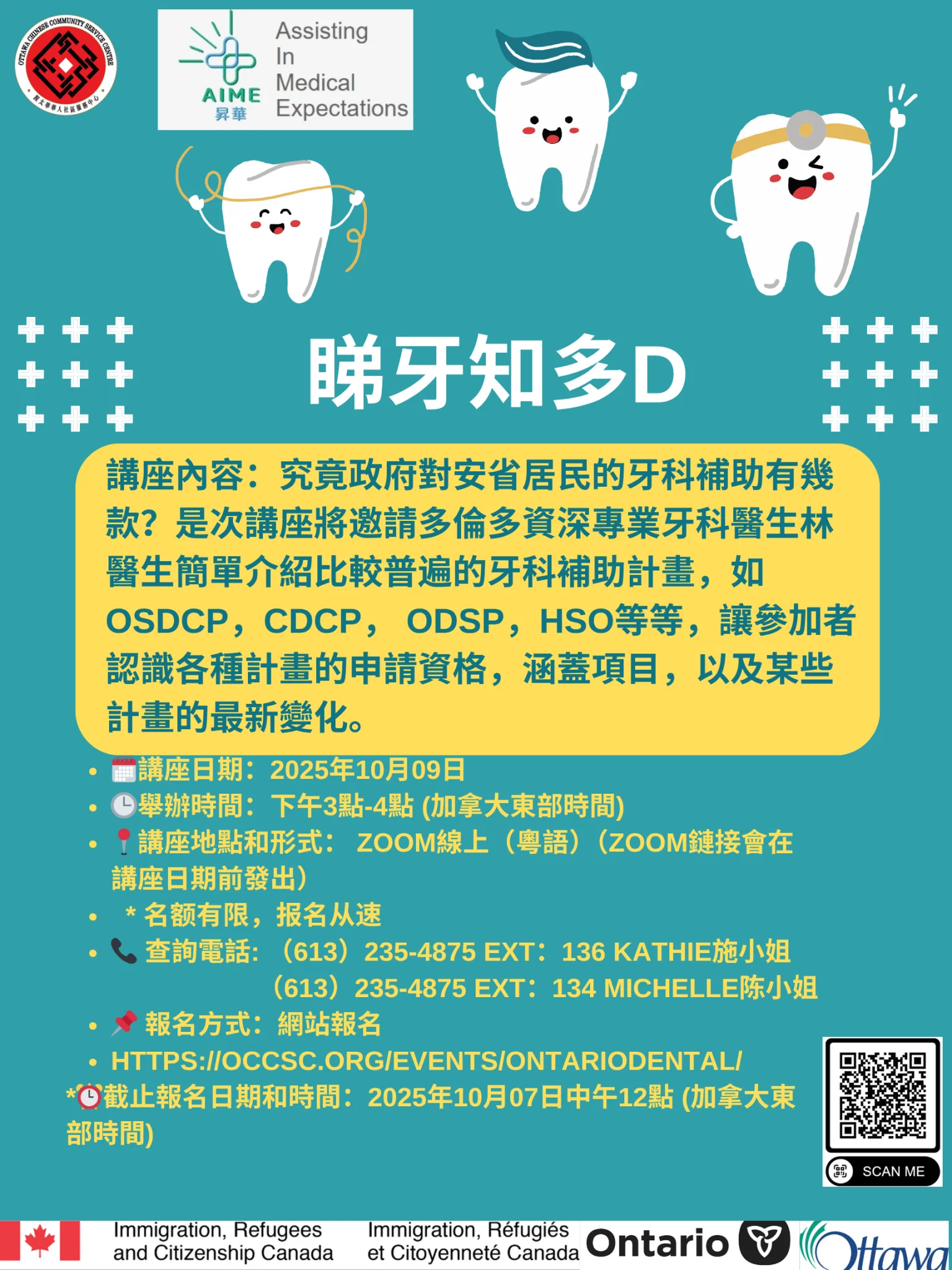 1759512525350.webp