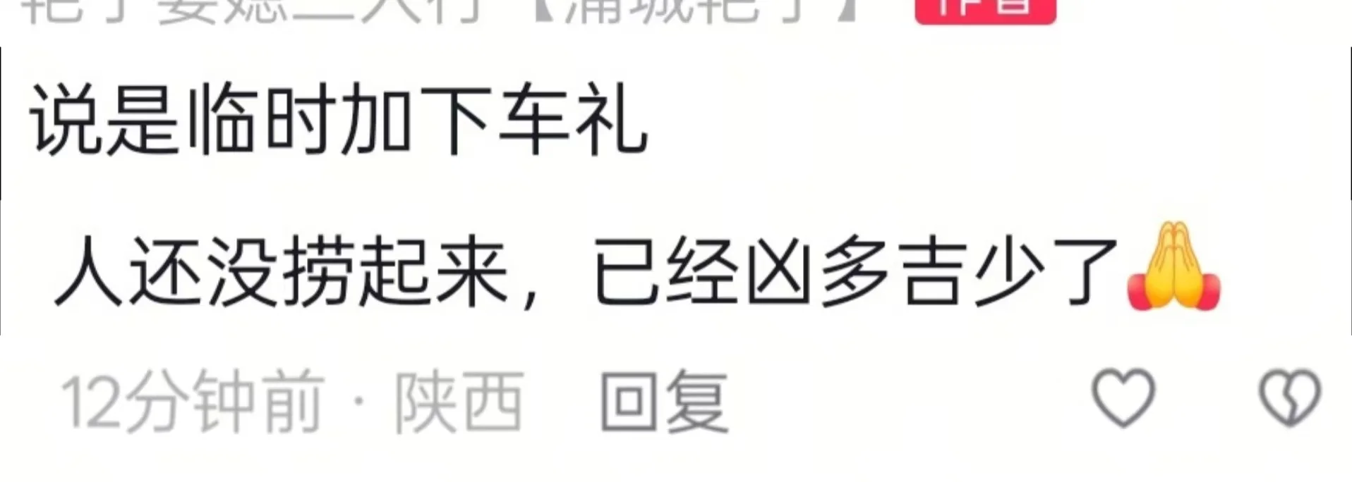 1759537484866.webp