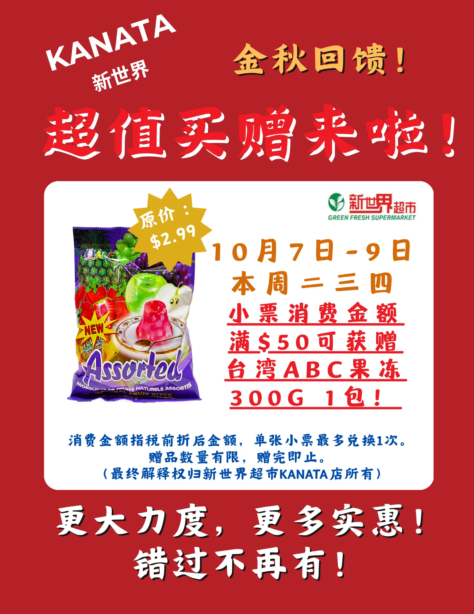1759874721093.webp