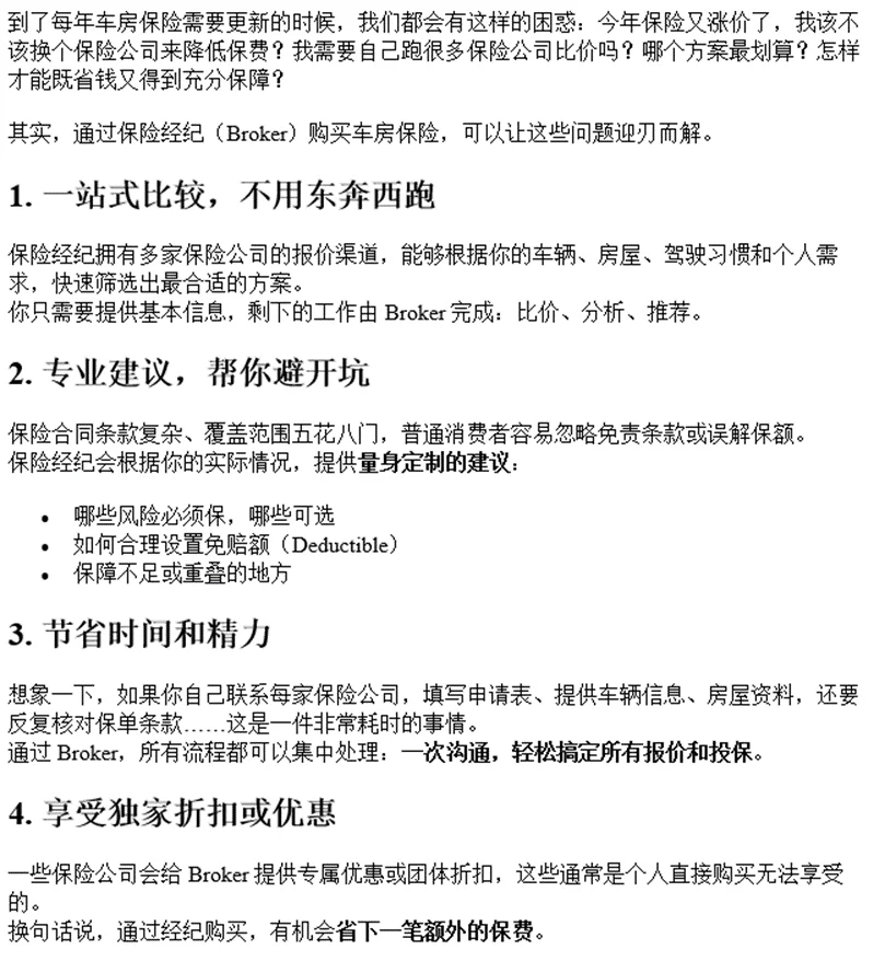 1760215903985.webp