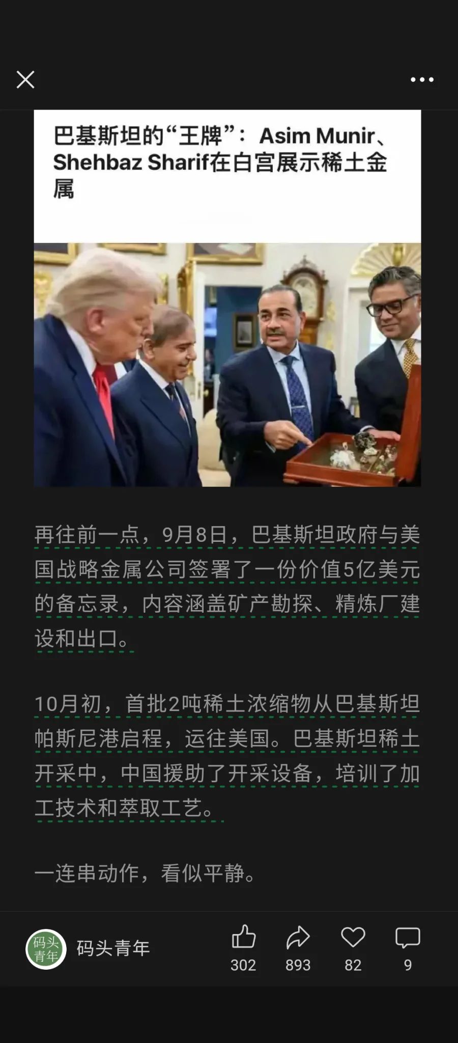 Screenshot_20251013-222039.webp
