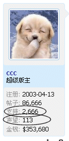 Image2.gif