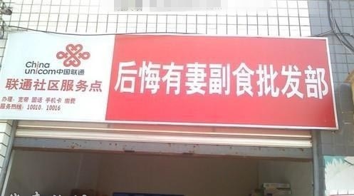 老板的心里话.jpg