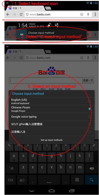 android-4x-change-input-method.jpg
