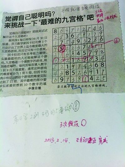 34C254469BF1752F08951A08BE8220BB.jpg