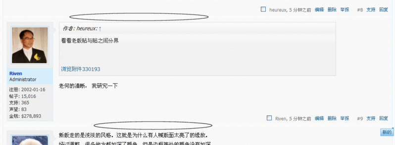 Image2.gif