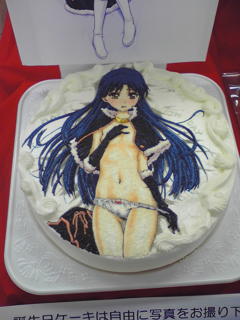 chihaya-kisaragi-valentine-birthday-cake.jpg