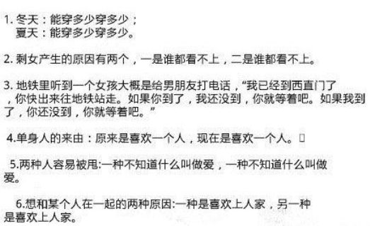 8ji_chinese.jpg
