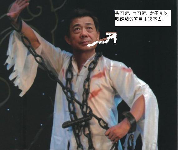 bo xi lai.jpg