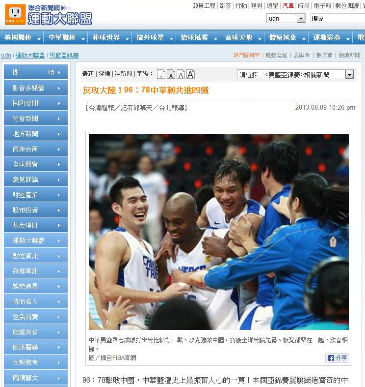 basketball.jpg